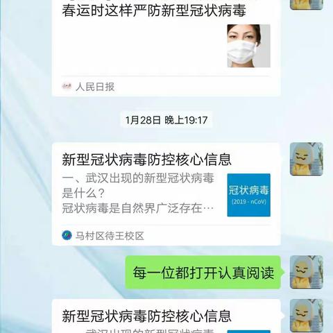 这是一个不同寻常的寒假