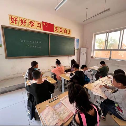 关爱学生幸福成长——临漳镇中心校前赵坦寨小学书法比赛活动