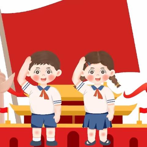 红领巾爱祖国·争做时代好少年——枫亭霞桥小学一年级新队员入队仪式