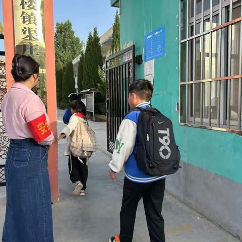 梦想在心中  成功在路上--渠庄小学每周工作总结