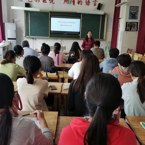 秋日胜春朝，今秋亦金秋---记苏村小学语文单元集体备课暨新岗教师培训会