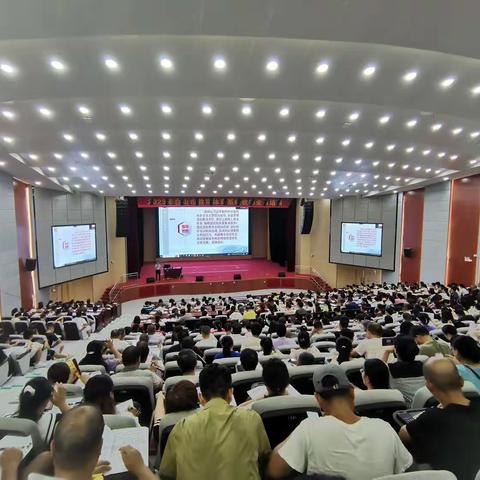 推进高效课堂 提升教育质量—2023年合山市教育体育系统教师全员培训