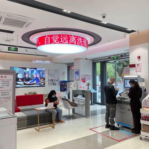 招商银行绵阳分行关于开展2021年反洗钱宣传活动总结