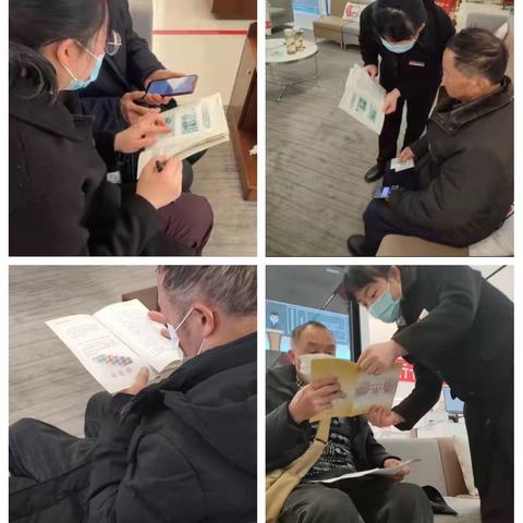 招商银行绵阳分行开展反假货币宣传活动