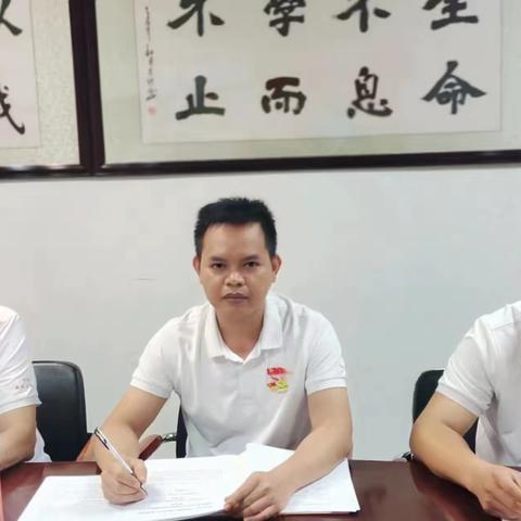 中亚国际大酒店党支部召开党员大会开展集中学习