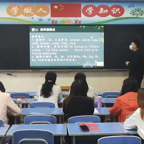 立足新课标视角 聚焦单元整体备课 ——2023年春季永登县城关小学英语组第一次集体备课活动