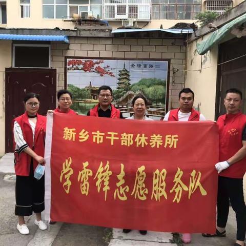 “文明创建党员先行”—新乡市干休所开展主题党日活动