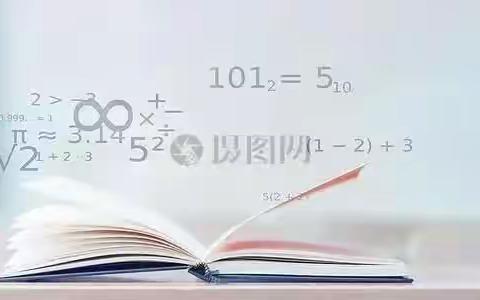 “争做超级小老师，我是讲题小达人”——许昌新区实验学校八年级数学讲题比赛