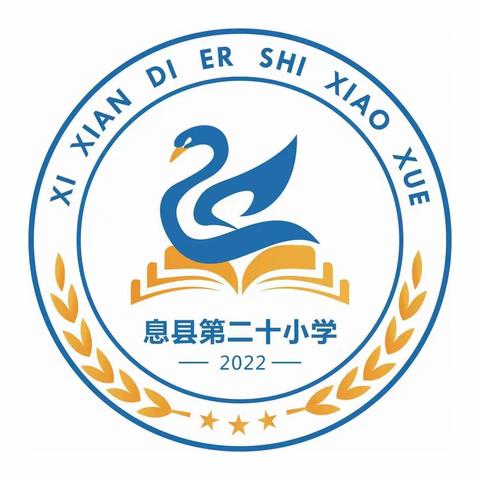 匠心·巧手·思童趣——息县第二十小学科学活动