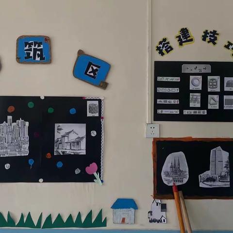 毛宅小学附属幼儿园普及普惠办学简报