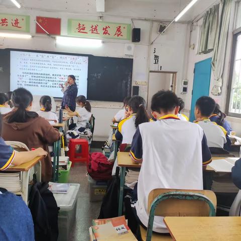 在评课中成长，在反思中进步——2022外海中学高中语文公开课