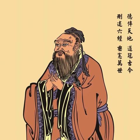“恭迎孔圣 尊师重道”——北阎庄小学师生礼拜孔子活动