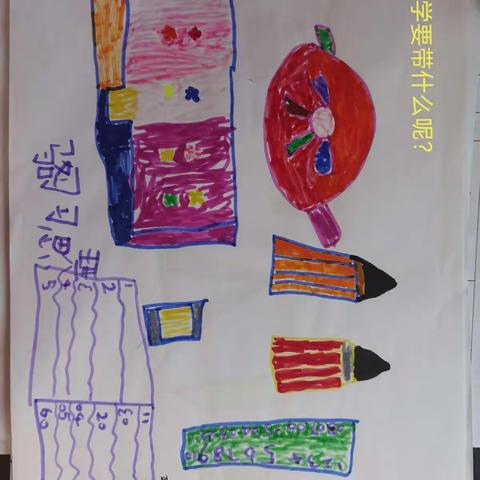 你好，小学（参观鸭池河学校）—幼小衔接