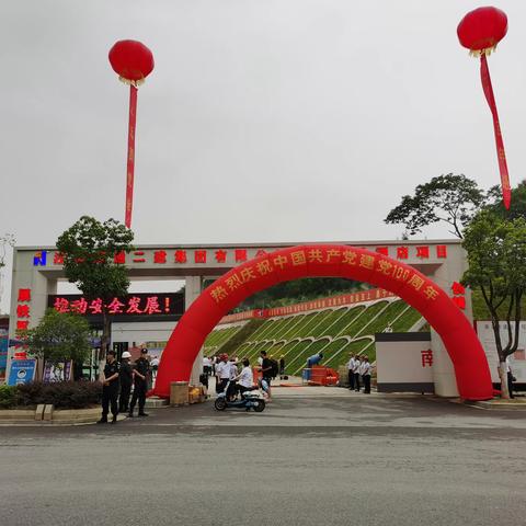 奋斗百年路 启航新征程(南京雨花花雨楼奠基仪式)