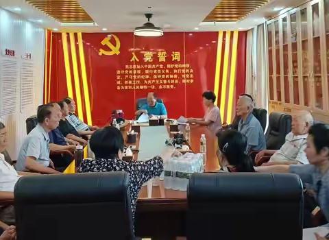 县资规局退休支部组织开展学习习近平总书记在海南考察时重要讲话精神主题党日活动