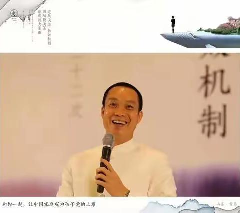 什么是家慧库？