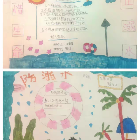 【“三零”创建 平安曹岗】 曹岗乡清河集村持续加强防溺水教育工作