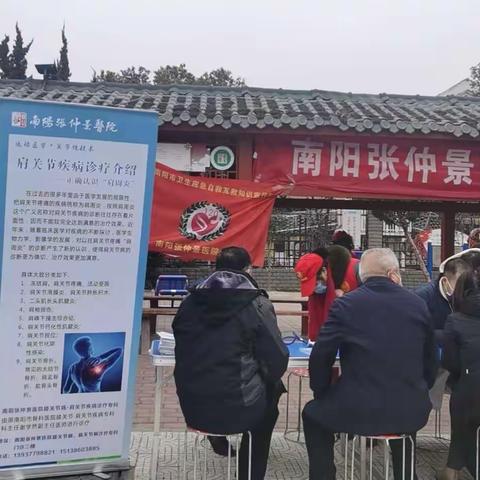 南阳张仲景医院急诊科走进汉画社区