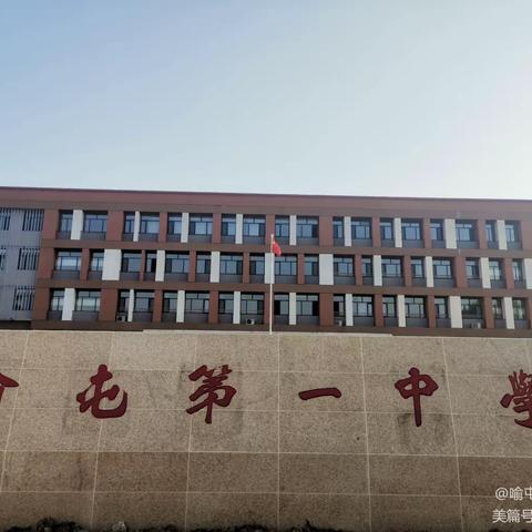 学习教育新政策 适应教育新形势 家校合作 携手育人 ——喻屯一中家长会