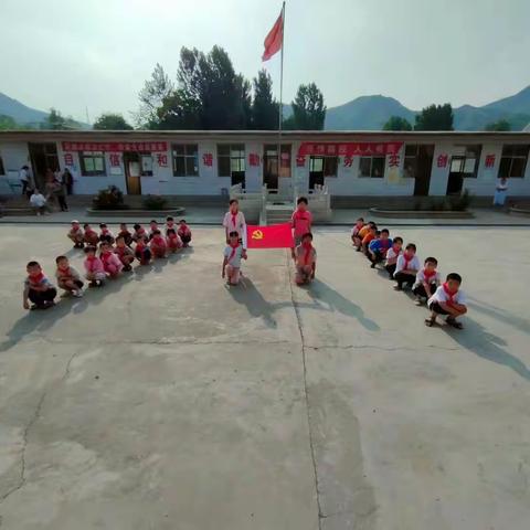 百年党史——康庄小学学习习总书记讲话精神