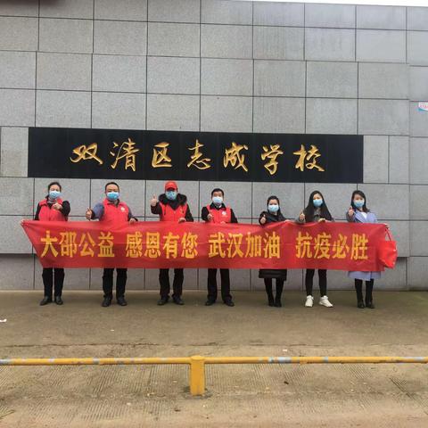 病毒无情，人间有爱，众志成城，抗疫必胜