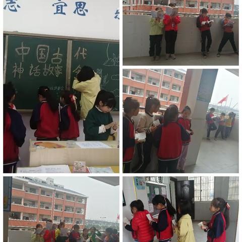 志成学校1703班神话故事会