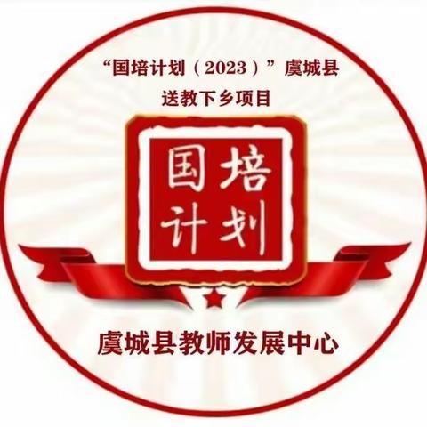 教研结合，共同提高