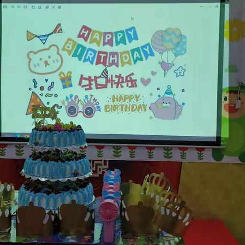 贝乐堡“创意生日，快乐成长”生日会