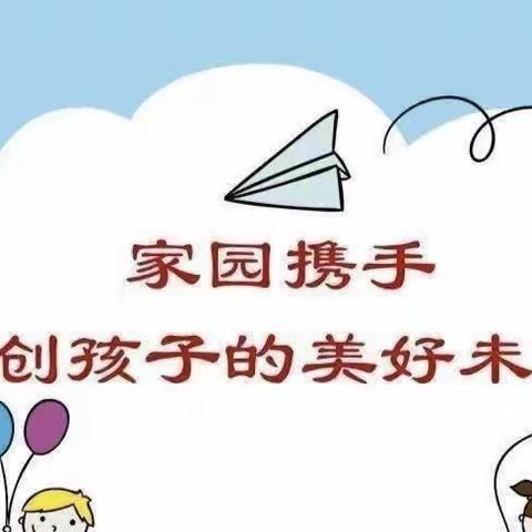 情系幼儿，爱在家访👭——罗圩中心幼儿园大班组暑期家访活动