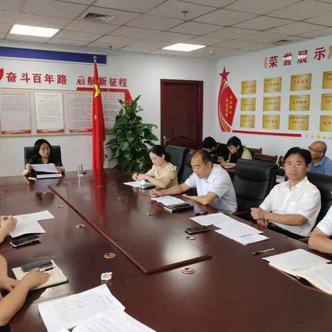 许昌市卫生健康委召开城乡融合共同富裕先行试验区建设工作推进会