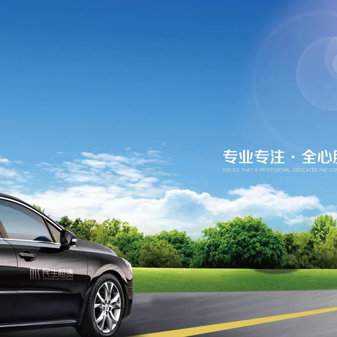 建设银行江苏省分行  驾驶员团队的日常