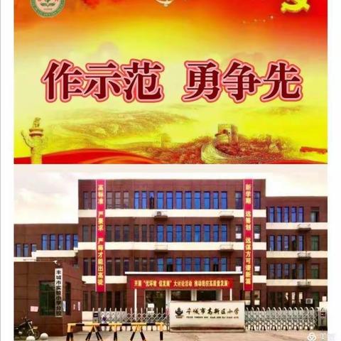 “麻绳为饰，巧手为之”——高新区小学六（1）班班级社团纪实