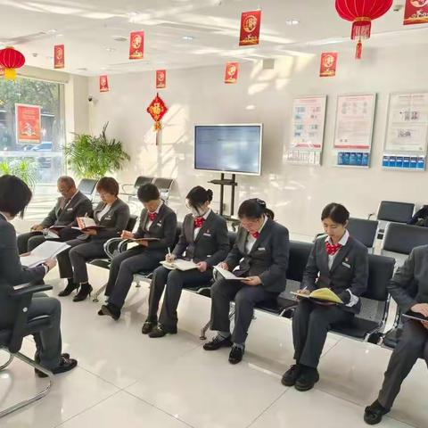 三泉支行联合党支部召开党的二十大精神主题宣讲会议