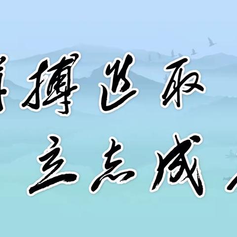 奋楫扬帆 笃行不怠——丰润区第三中学2023年春季开学纪实