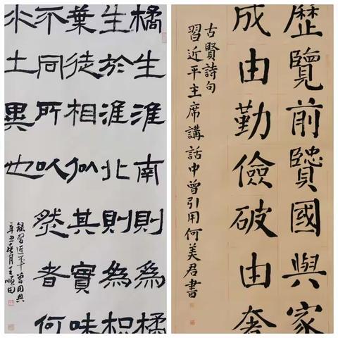 七彩画笔绘百年巨变  精美画卷献建党百年——鄠邑区举办农民画、书画、摄影作品联展