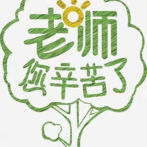 赓续百年初心   担当育人使命——曲石镇清河完小