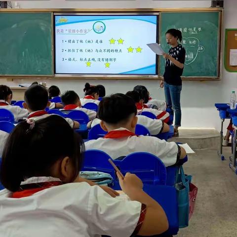 教学教研，聚焦课堂主阵地    ——湖滨小学桃园校区听课研讨活动