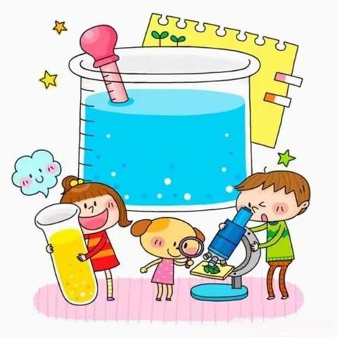 科学小实验第五期