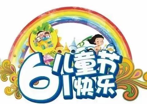 【学前教育宣传月】