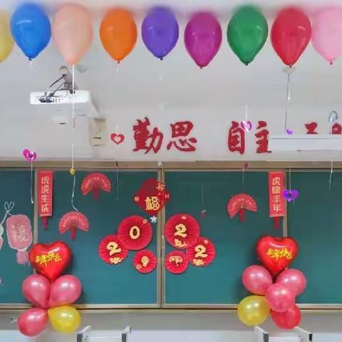 “双减”轻松学，“乐考”闯关欢——迎春街小学二年级数学2021年第一学期智慧乐考活动