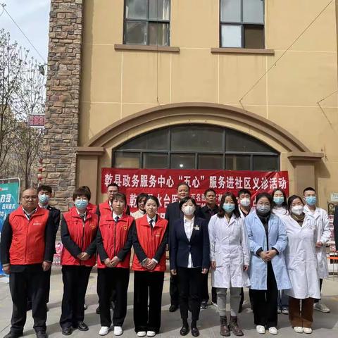 惠民帮扶进社区   政务服务有温度