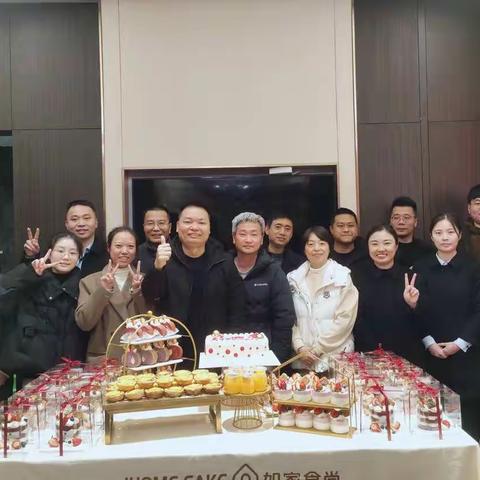 工行福州罗源支行工会举办员工集体生日会