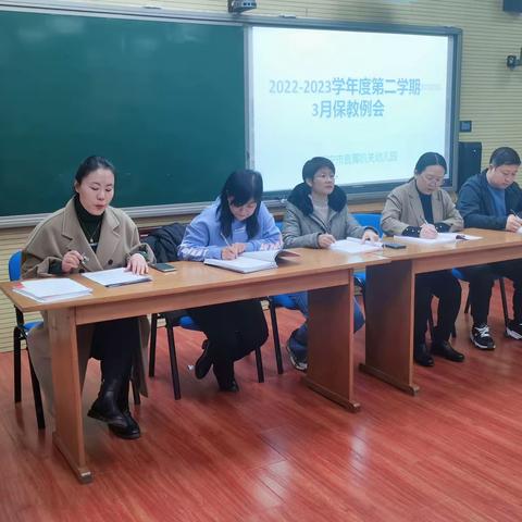 保教结合，教养并重——迁安市直属机关幼儿园保教例会