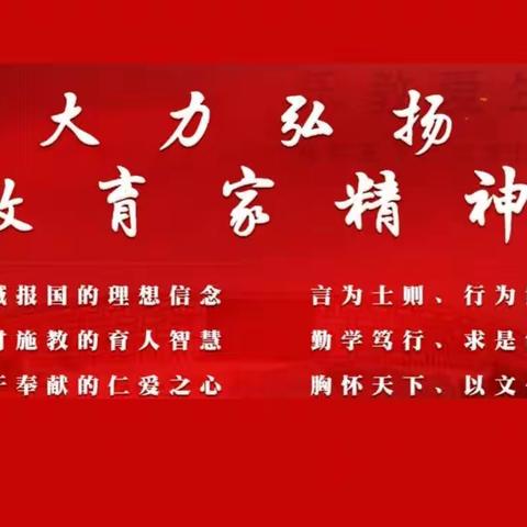 数字化转型新样态    智慧共生新课堂                                        —— 国培第一天纪实