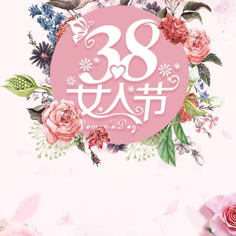 喜迎3.8妇女节！乌兰浩特市人民医院妇产科开展“关爱女性 关爱盆底”活动！