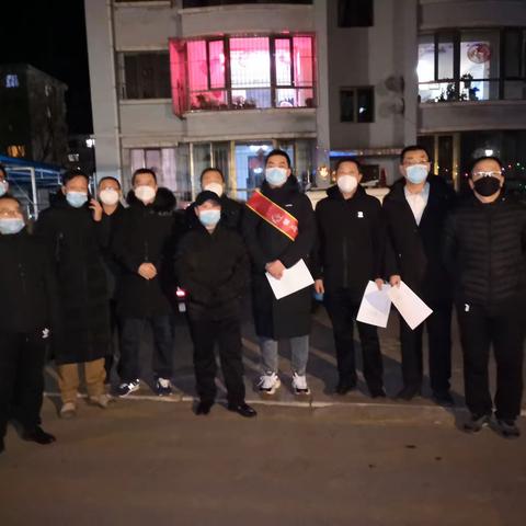 工行土右旗支行积极履行社会责任，与社区居民同心抗疫共克时艰