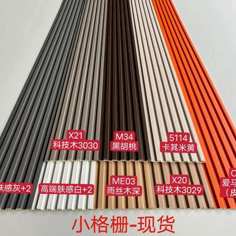 小格栅现货