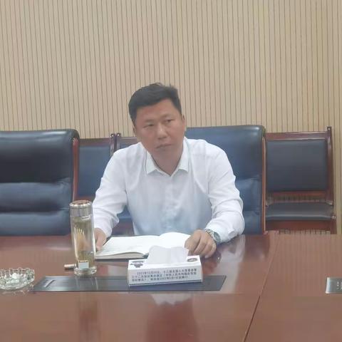 5月25日晚，区委副书记惠彦超召开重点信访案件调度会