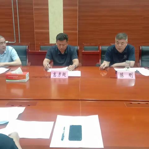 6月4日下午，区委副书记惠彦超召开重点信访案件化解情况调度会