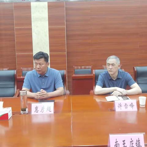 6月26日晚，区委副书记惠彦超主持召开重点工作会议